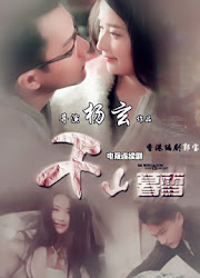 Sealed with a Kiss China Drama